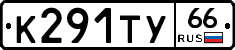 %D0%9A291%D0%A2%D0%A366