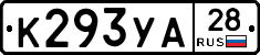 %D0%9A293%D0%A3%D0%9028