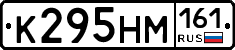%D0%9A295%D0%9D%D0%9C161