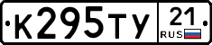 %D0%9A295%D0%A2%D0%A321