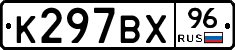 %D0%9A297%D0%92%D0%A596