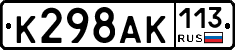 %D0%9A298%D0%90%D0%9A113