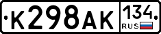 %D0%9A298%D0%90%D0%9A134