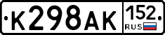 %D0%9A298%D0%90%D0%9A152