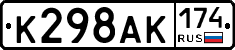 %D0%9A298%D0%90%D0%9A174