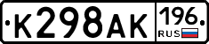 %D0%9A298%D0%90%D0%9A196