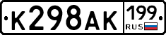 %D0%9A298%D0%90%D0%9A199