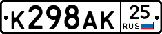 %D0%9A298%D0%90%D0%9A25