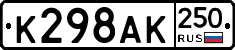 %D0%9A298%D0%90%D0%9A250