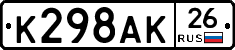 %D0%9A298%D0%90%D0%9A26