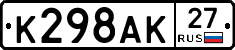 %D0%9A298%D0%90%D0%9A27