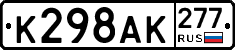 %D0%9A298%D0%90%D0%9A277
