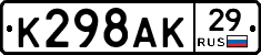 %D0%9A298%D0%90%D0%9A29