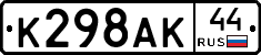 %D0%9A298%D0%90%D0%9A44