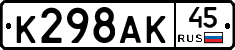 %D0%9A298%D0%90%D0%9A45