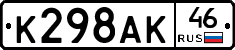 %D0%9A298%D0%90%D0%9A46