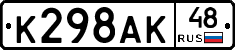 %D0%9A298%D0%90%D0%9A48