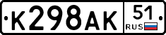 %D0%9A298%D0%90%D0%9A51