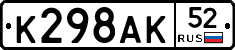 %D0%9A298%D0%90%D0%9A52