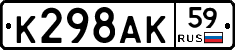 %D0%9A298%D0%90%D0%9A59