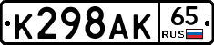 %D0%9A298%D0%90%D0%9A65
