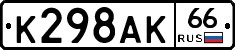 %D0%9A298%D0%90%D0%9A66