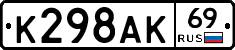 %D0%9A298%D0%90%D0%9A69