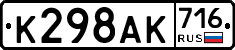 %D0%9A298%D0%90%D0%9A716