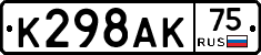 %D0%9A298%D0%90%D0%9A75