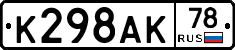 %D0%9A298%D0%90%D0%9A78