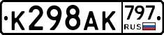 %D0%9A298%D0%90%D0%9A797