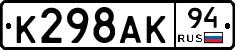 %D0%9A298%D0%90%D0%9A94