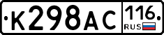 %D0%9A298%D0%90%D0%A1116
