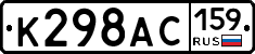 %D0%9A298%D0%90%D0%A1159