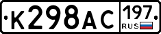 %D0%9A298%D0%90%D0%A1197