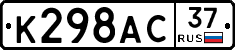 %D0%9A298%D0%90%D0%A137