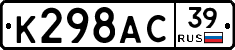 %D0%9A298%D0%90%D0%A139