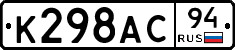 %D0%9A298%D0%90%D0%A194