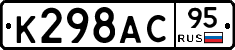 %D0%9A298%D0%90%D0%A195