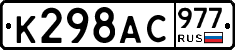 %D0%9A298%D0%90%D0%A1977