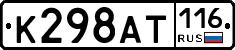%D0%9A298%D0%90%D0%A2116