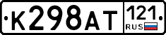 %D0%9A298%D0%90%D0%A2121