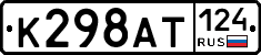 %D0%9A298%D0%90%D0%A2124