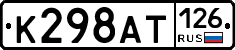 %D0%9A298%D0%90%D0%A2126