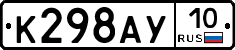 %D0%9A298%D0%90%D0%A310