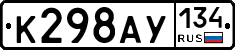 %D0%9A298%D0%90%D0%A3134