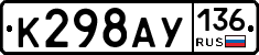 %D0%9A298%D0%90%D0%A3136