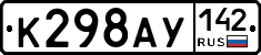 %D0%9A298%D0%90%D0%A3142