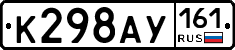 %D0%9A298%D0%90%D0%A3161