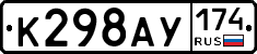 %D0%9A298%D0%90%D0%A3174